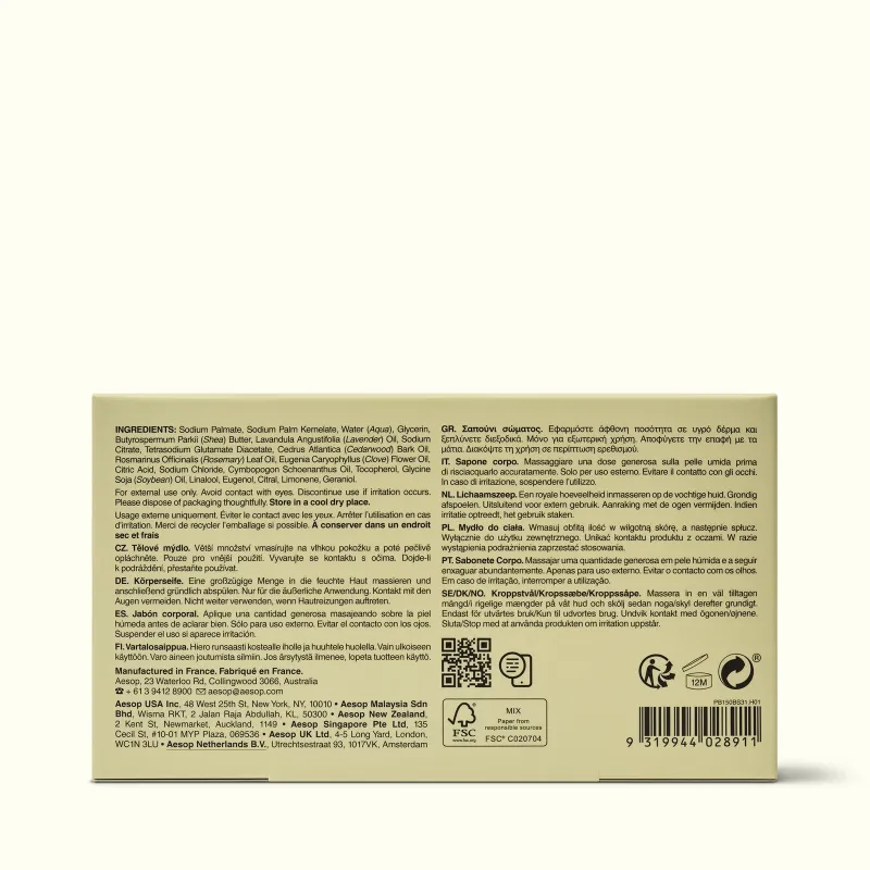 Aesop Nurture Bar Soap 150g