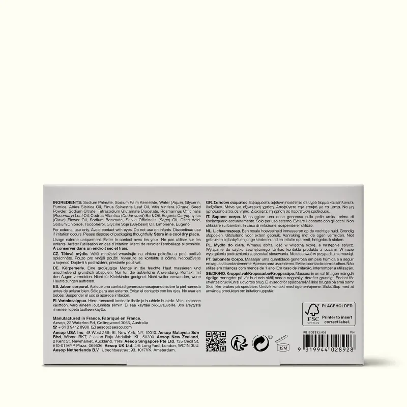 Aesop Polish Bar Soap 150g
