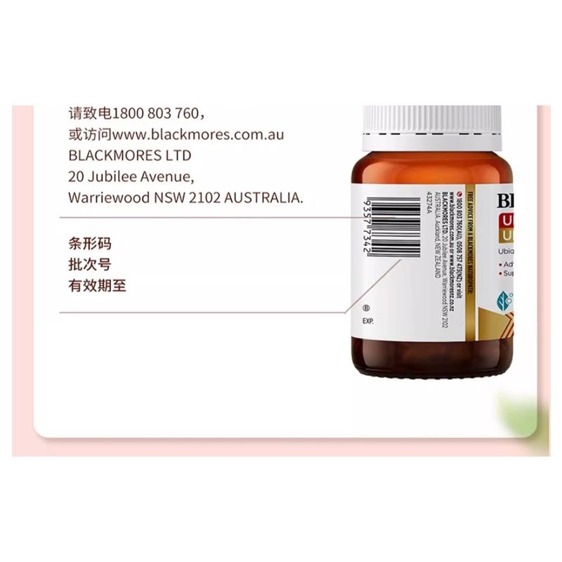 Blackmores Ubiquinol CoQ10 Ultra 150mg 30 Capsules