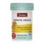 Swisse Kids Immune Health 60 Tablets