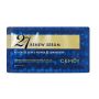 Cemoy 21 Day Renew Serum 2ml X 21